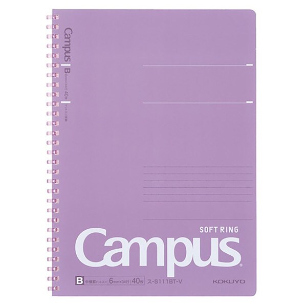 Campus Soft Ring Notebook 6mm Ruled